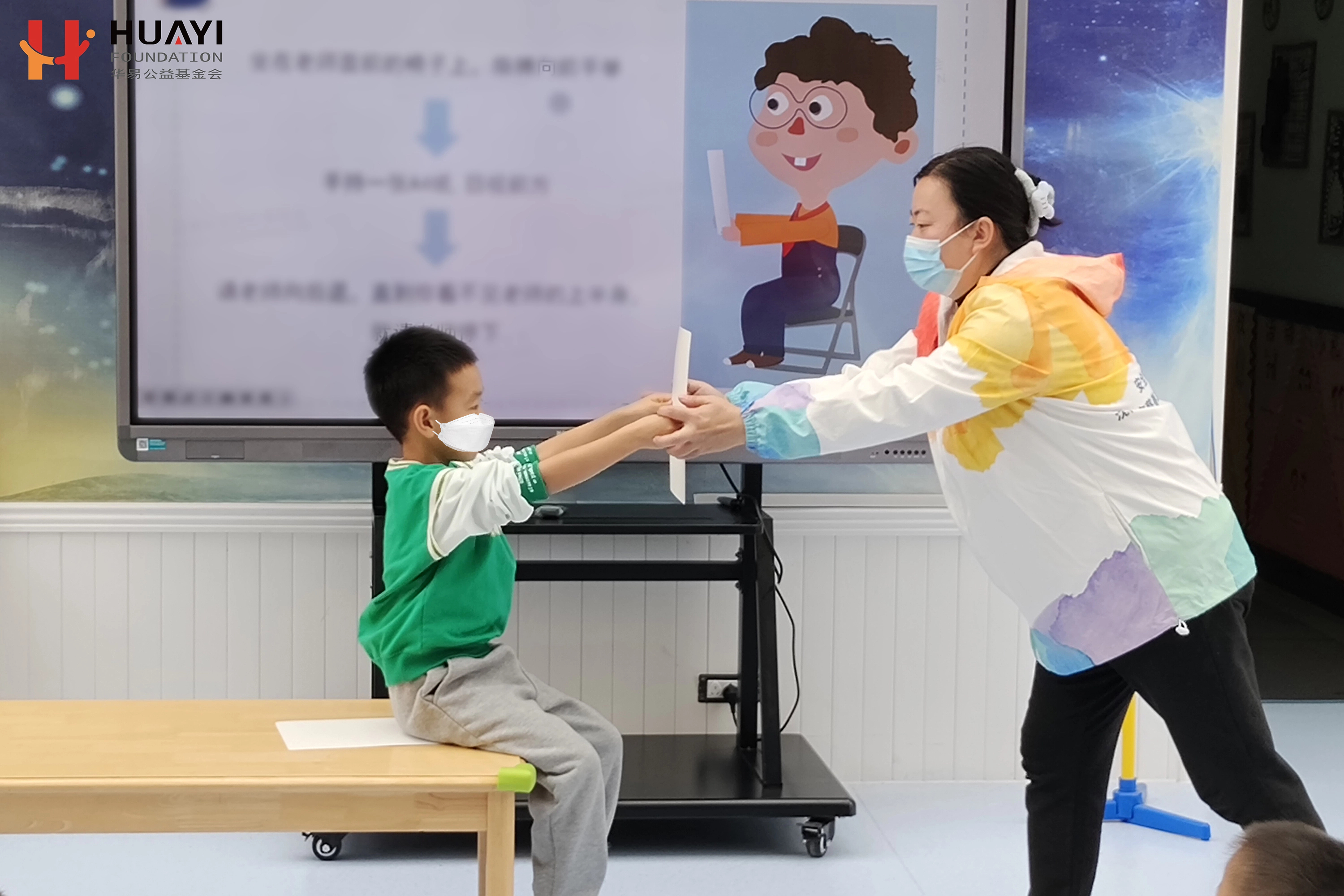 益佑未来(更新)-“我能保护我自己”沉浸式课堂 (已脱敏).jpg