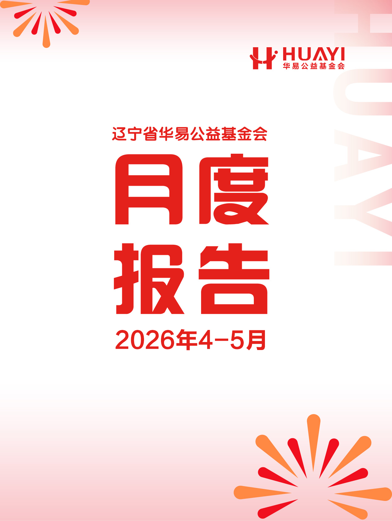 动态图片