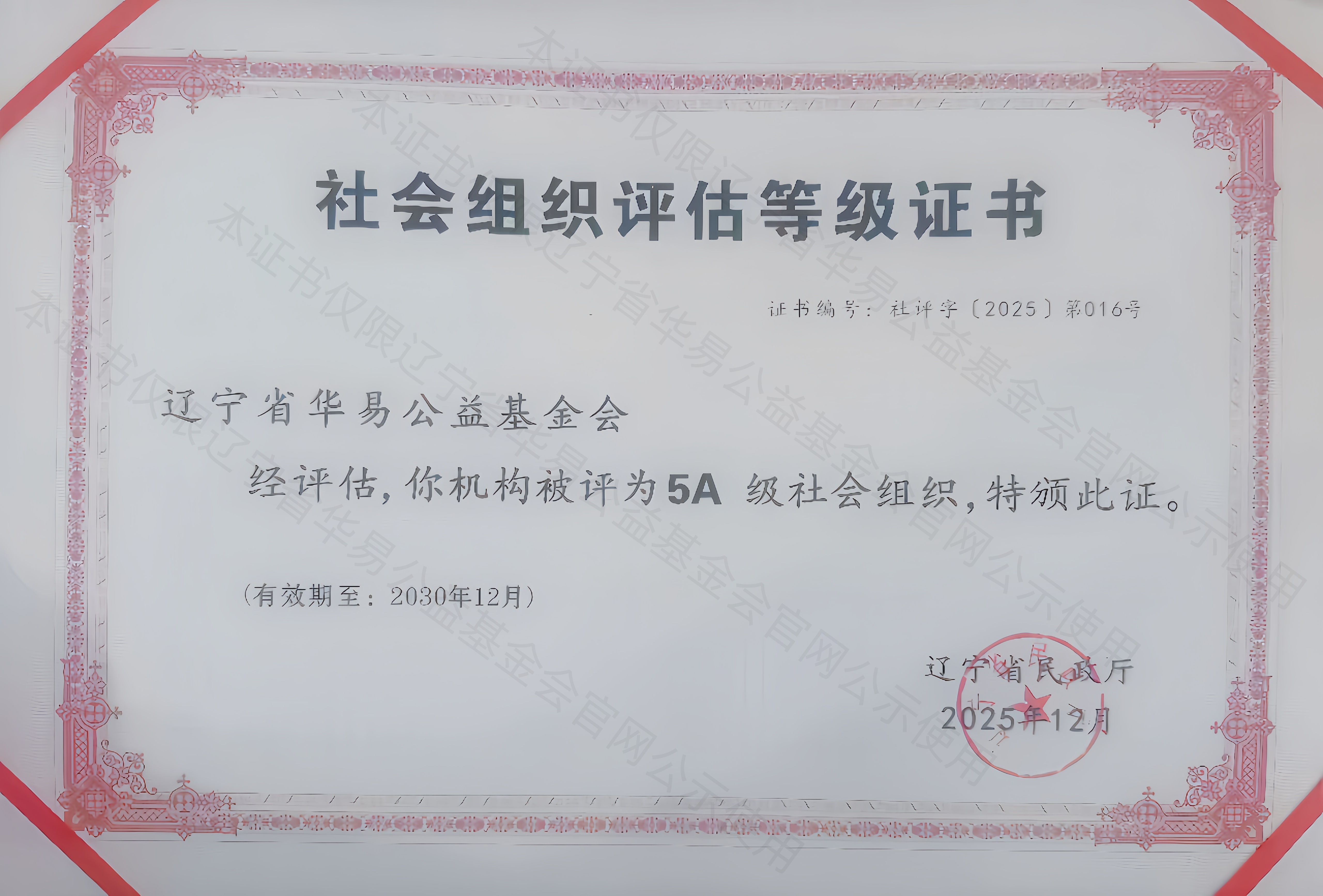 动态图片